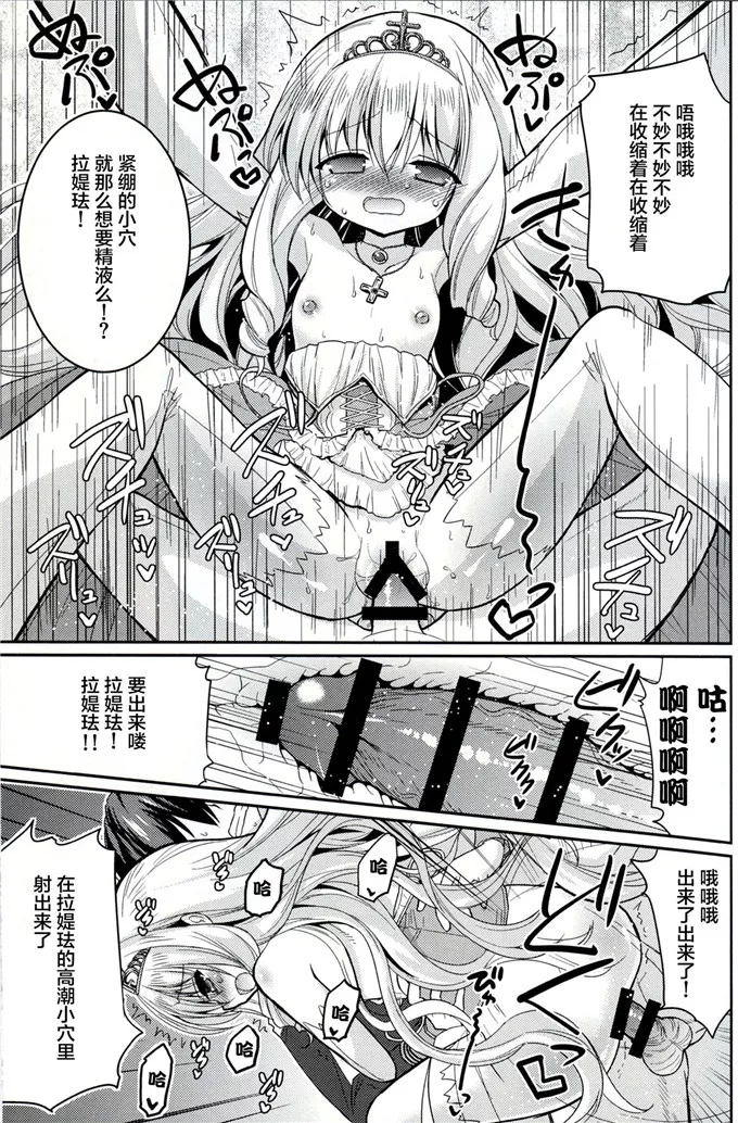 绅士漫画专注分享汉化本子