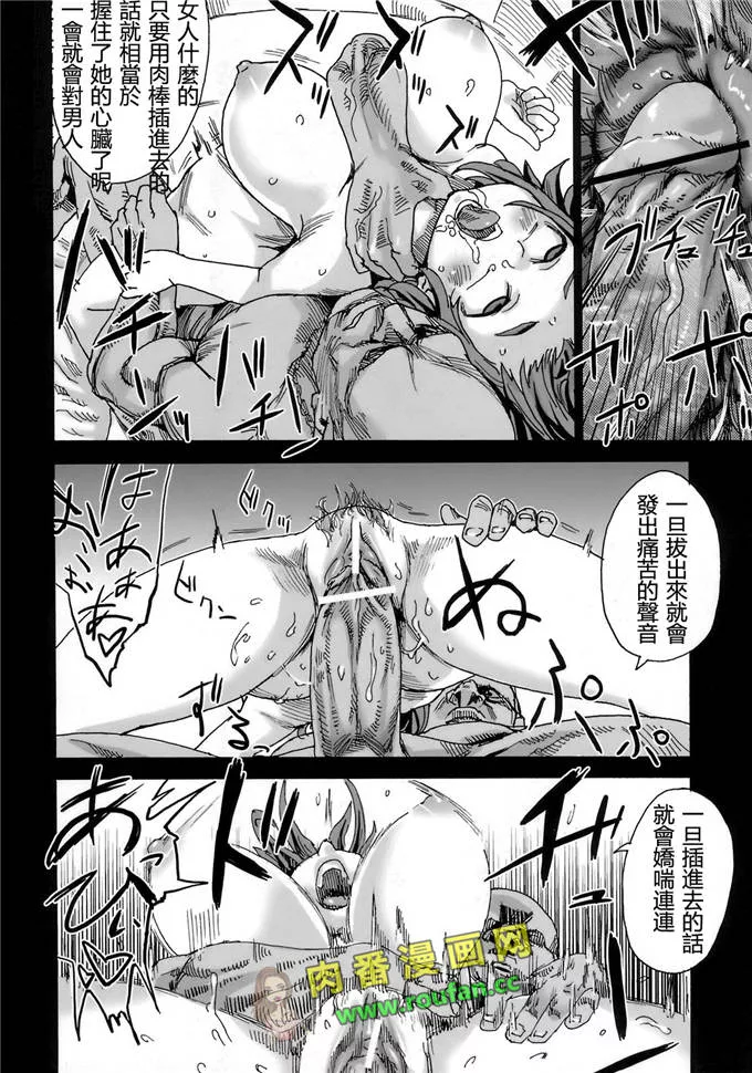 Zero大人的审判无翼鸟邪恶少女漫画52.kkm