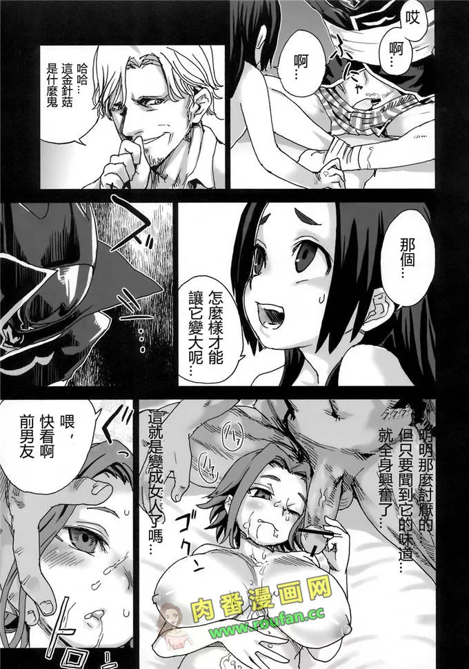 Zero大人的审判无翼鸟邪恶少女漫画52.kkm