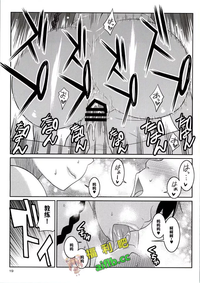 当和尚遇到大奶妹妹邪恶少女漫画无翼鸟