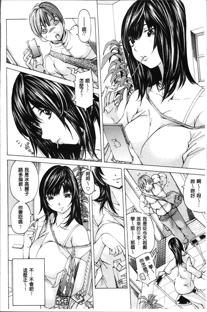 绅士漫画童子萝莉全彩本子