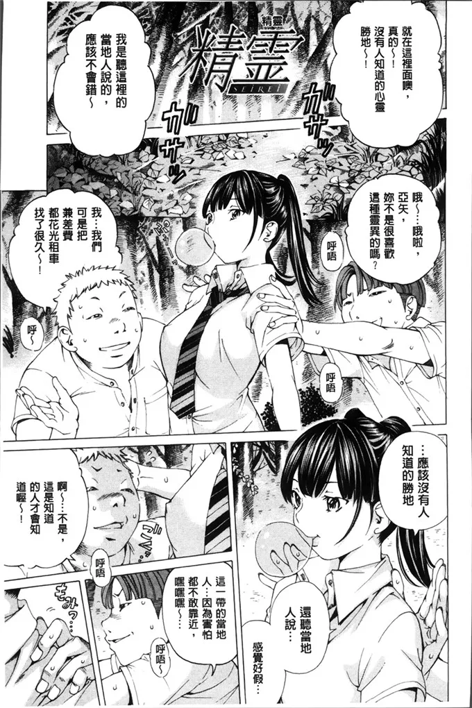 绅士漫画童子萝莉全彩本子