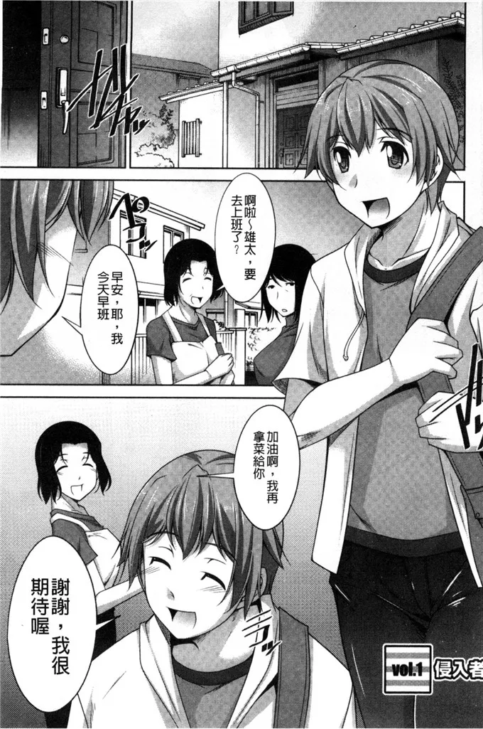 里番库绅士漫画之姐姐的淫姊女朋友吗？