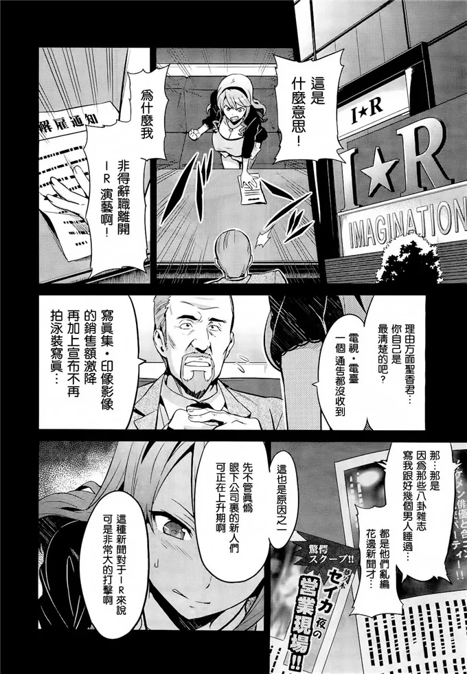 武田弘光作品肉番漫画之いま?りあ