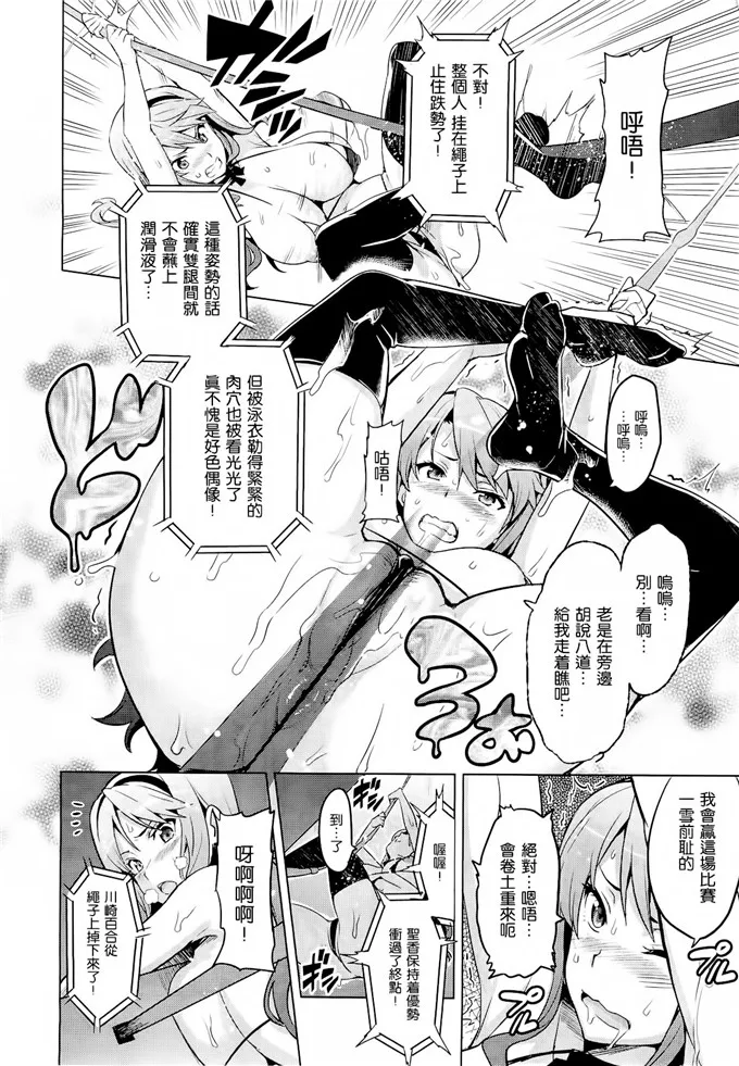 武田弘光作品肉番漫画之いま?りあ