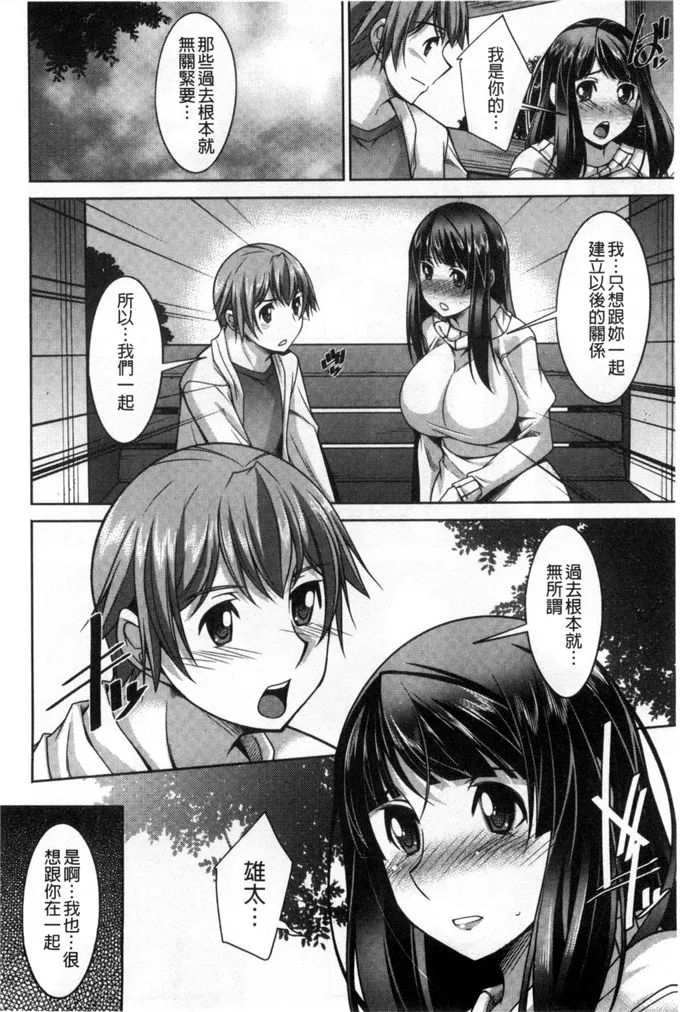 里番库绅士漫画之姐姐的淫姊女朋友吗？