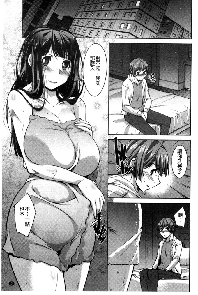 里番库绅士漫画之姐姐的淫姊女朋友吗？