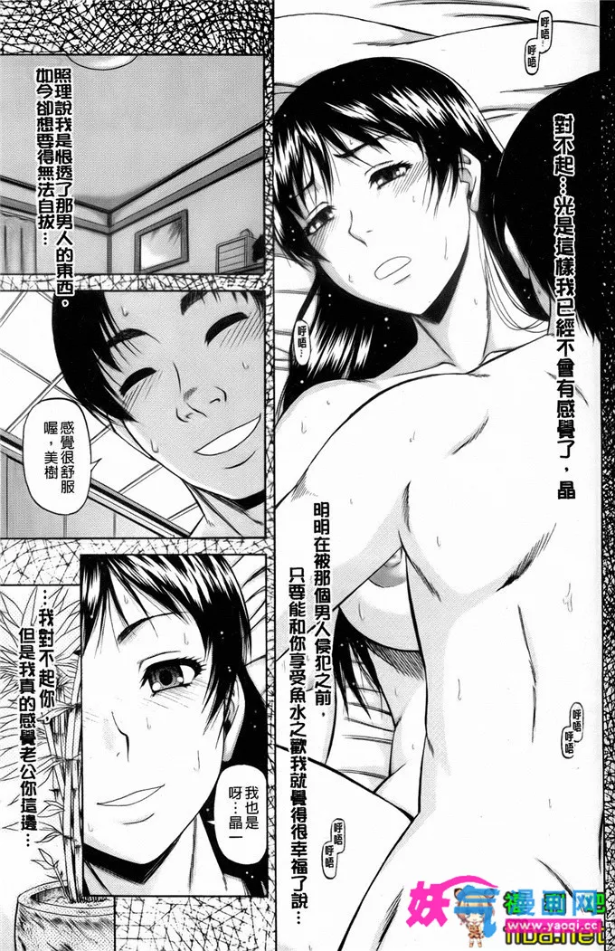 邪恶少女漫画工口绅士