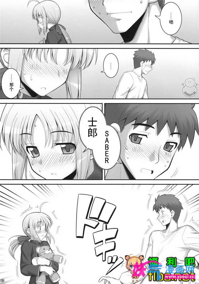 新婚白纱工口少女漫画(www.YaoQmh.com)