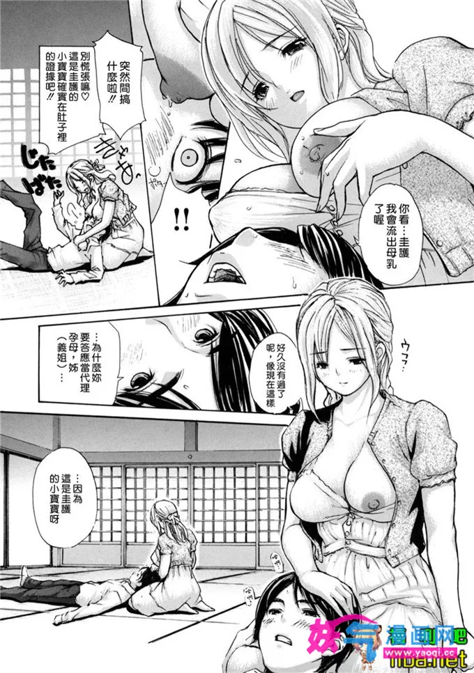 邪恶少女漫画无翼母乳