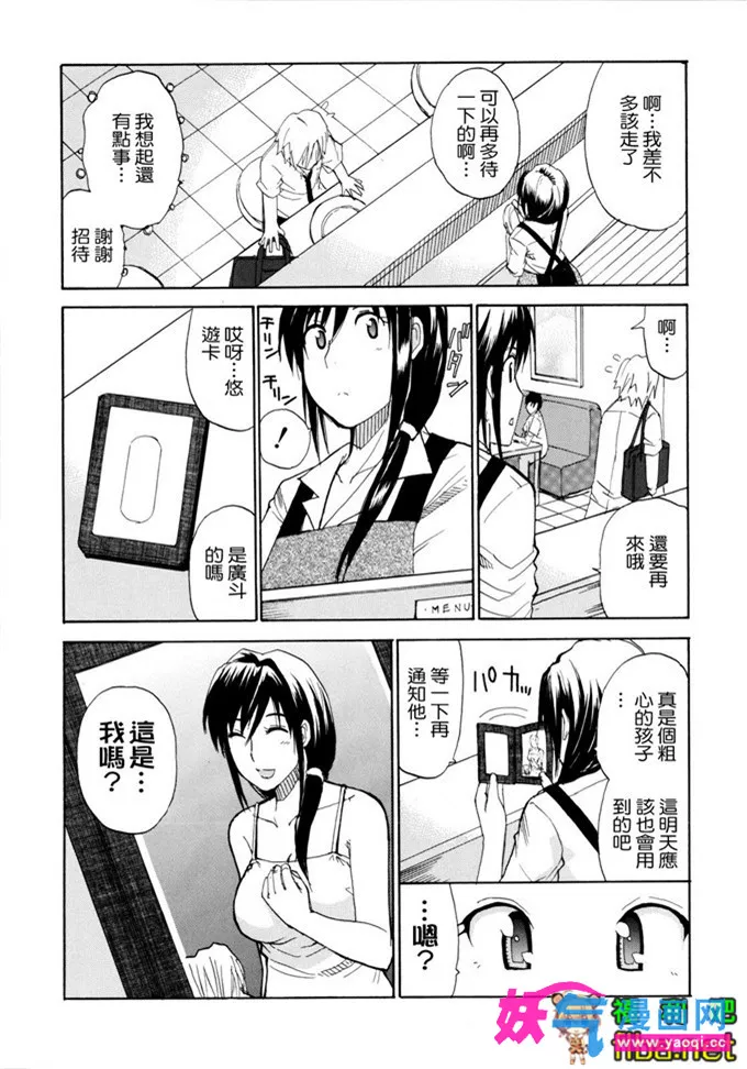 邪恶少女漫画姐弟工口