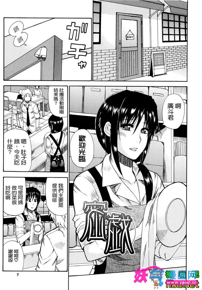 邪恶少女漫画姐弟工口