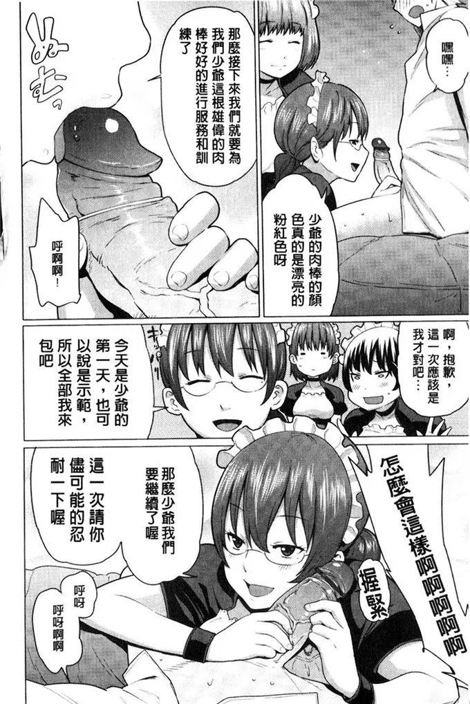 有妖气邪恶漫画工口