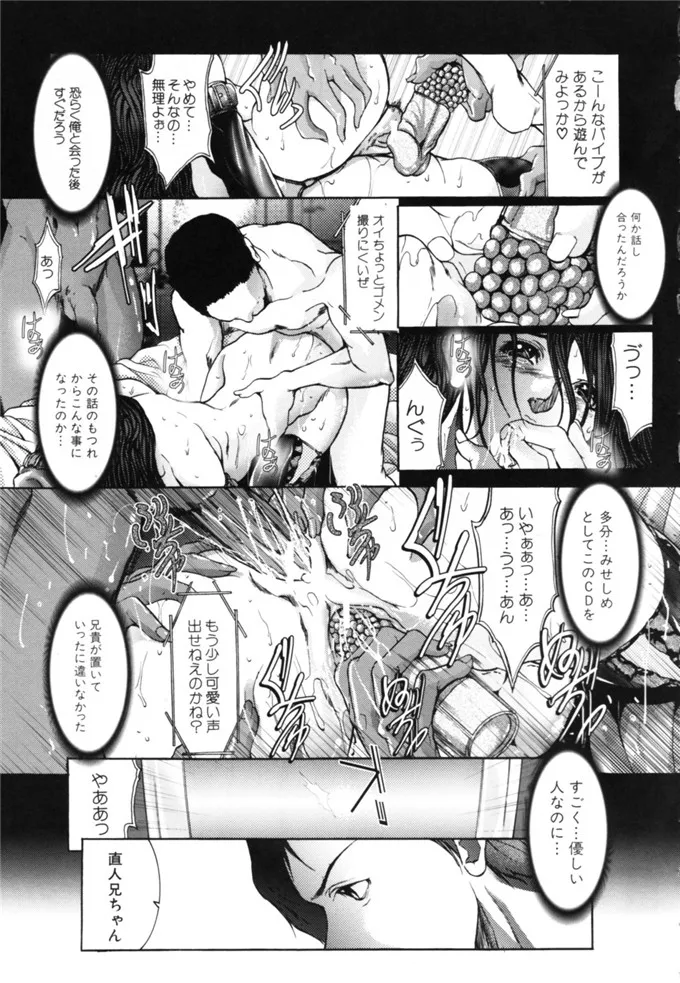 邪恶帝工口漫画里翻库