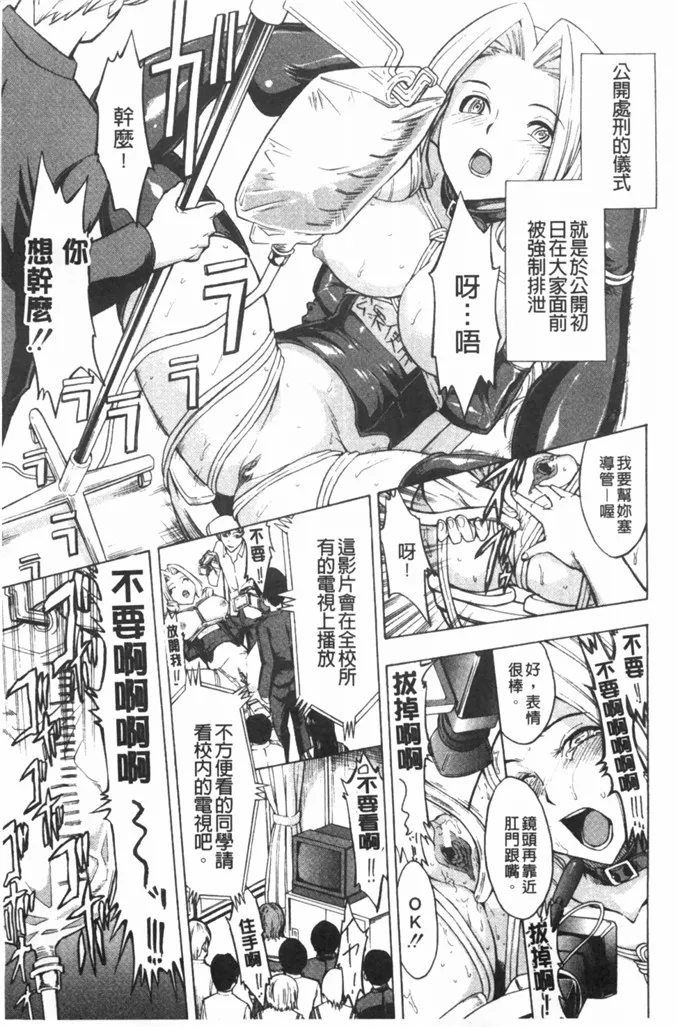 墓场漫画非公开便所前