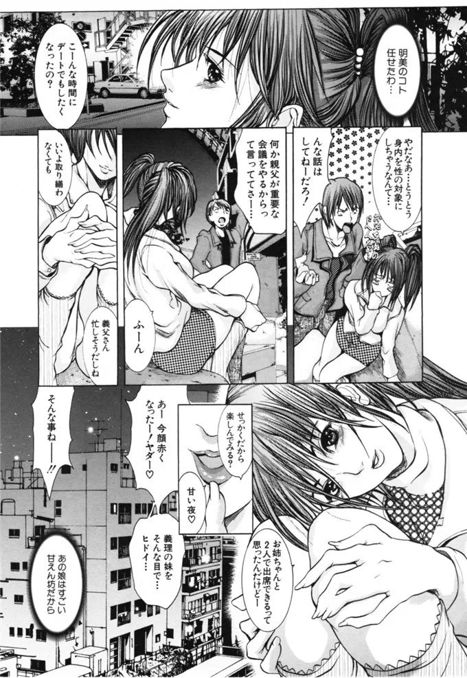 邪恶帝工口漫画里翻库