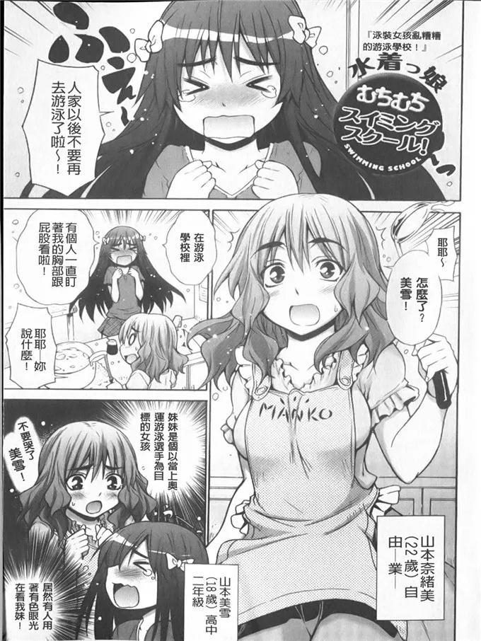 邪恶漫画大全人妻肉番