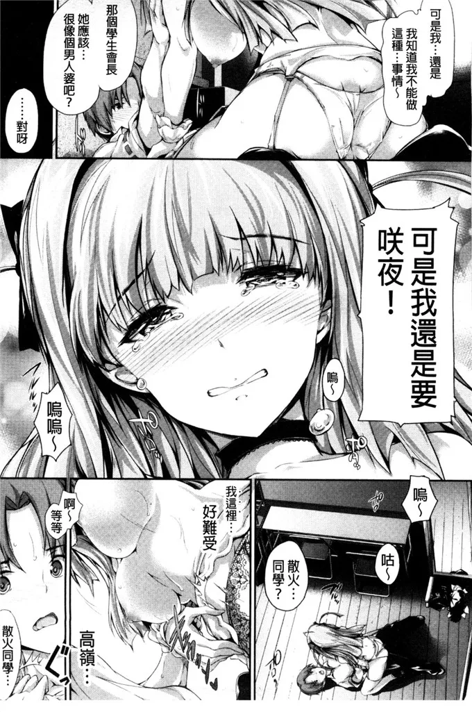 邪恶少女漫画肉番网