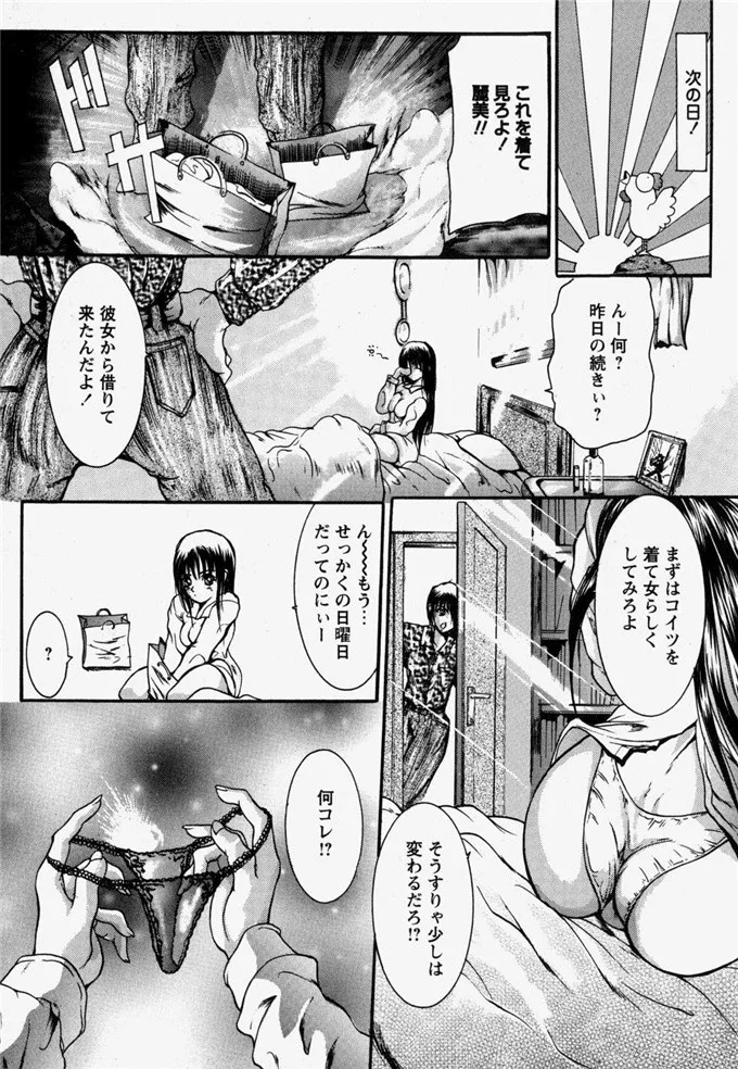 grifon 汉化工口漫画之近親相姦