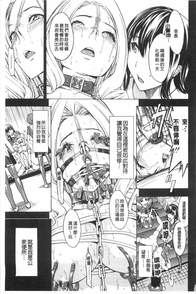 墓场漫画非公开便所前