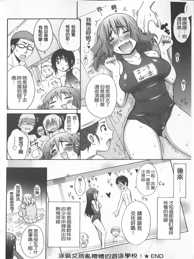 邪恶漫画大全人妻肉番