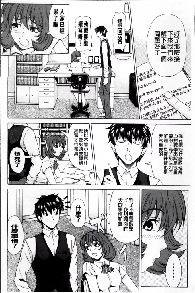 刻江寻人漫画本子