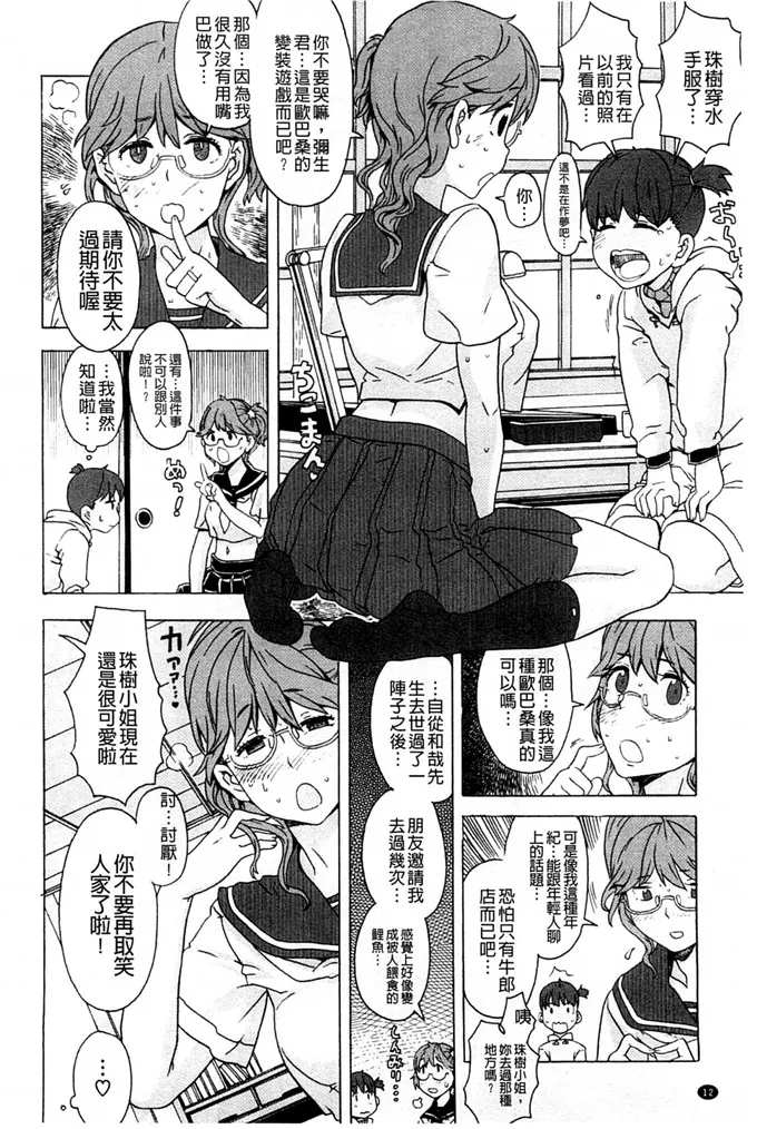 里番库漫画之推倒漂亮淫荡的寡妇