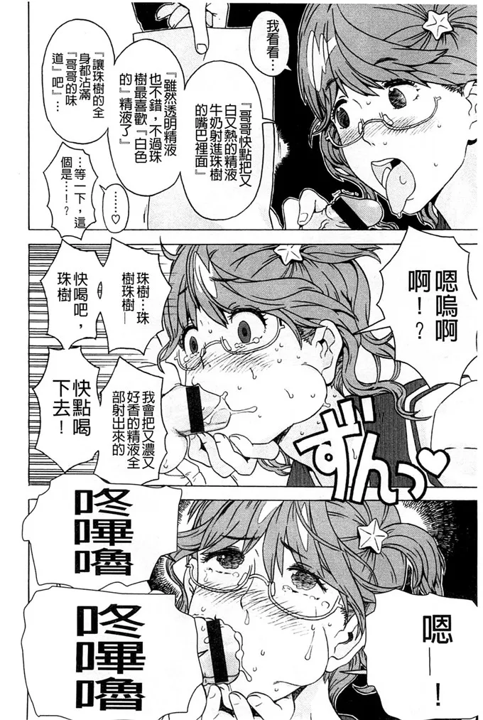 里番库漫画之推倒漂亮淫荡的寡妇