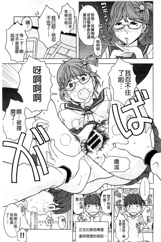 里番库漫画之推倒漂亮淫荡的寡妇