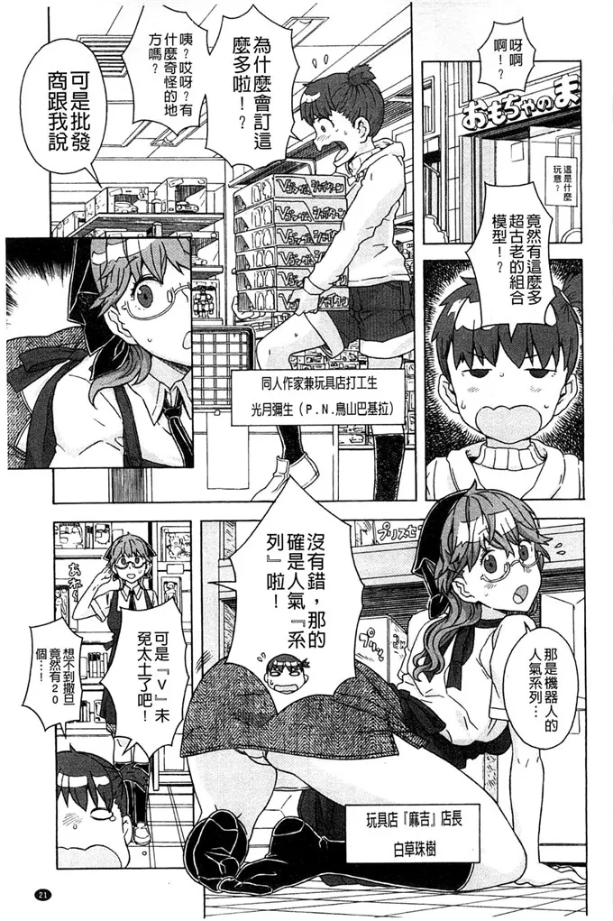 里番库漫画之推倒漂亮淫荡的寡妇