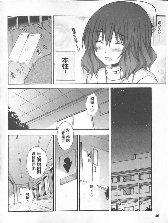 邪恶漫画大全人妻肉番