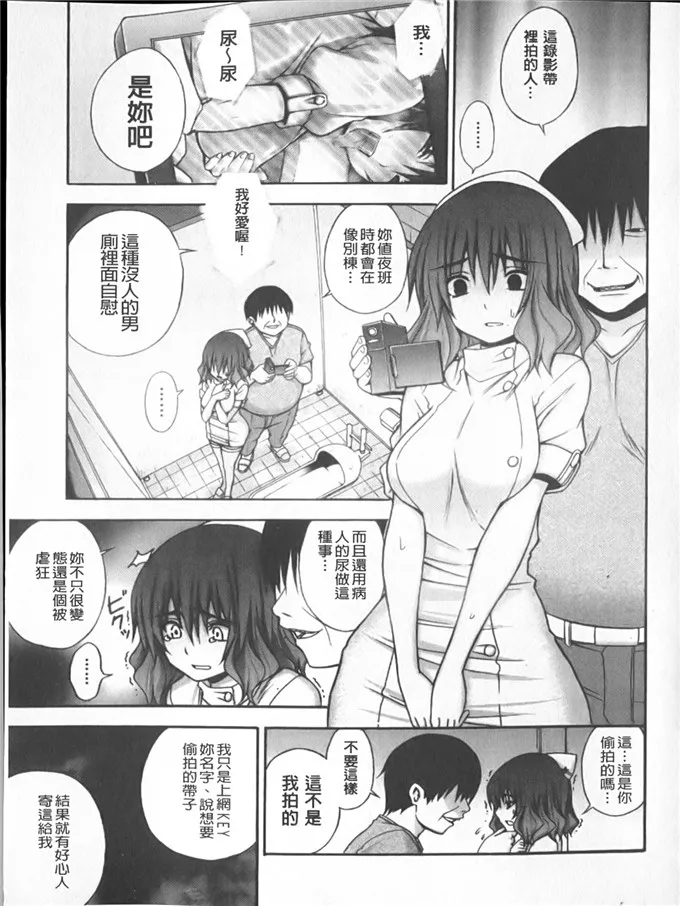 邪恶漫画大全人妻肉番