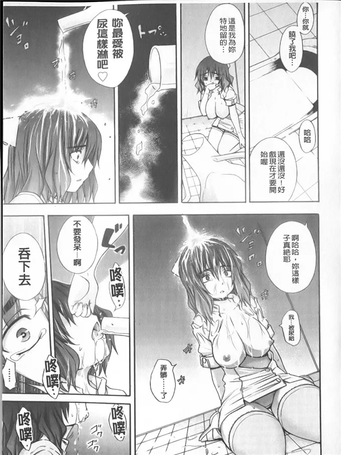 邪恶漫画大全人妻肉番