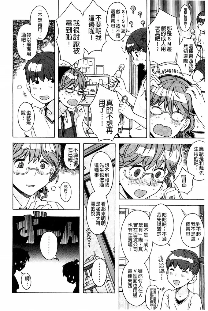 里番库漫画之推倒漂亮淫荡的寡妇