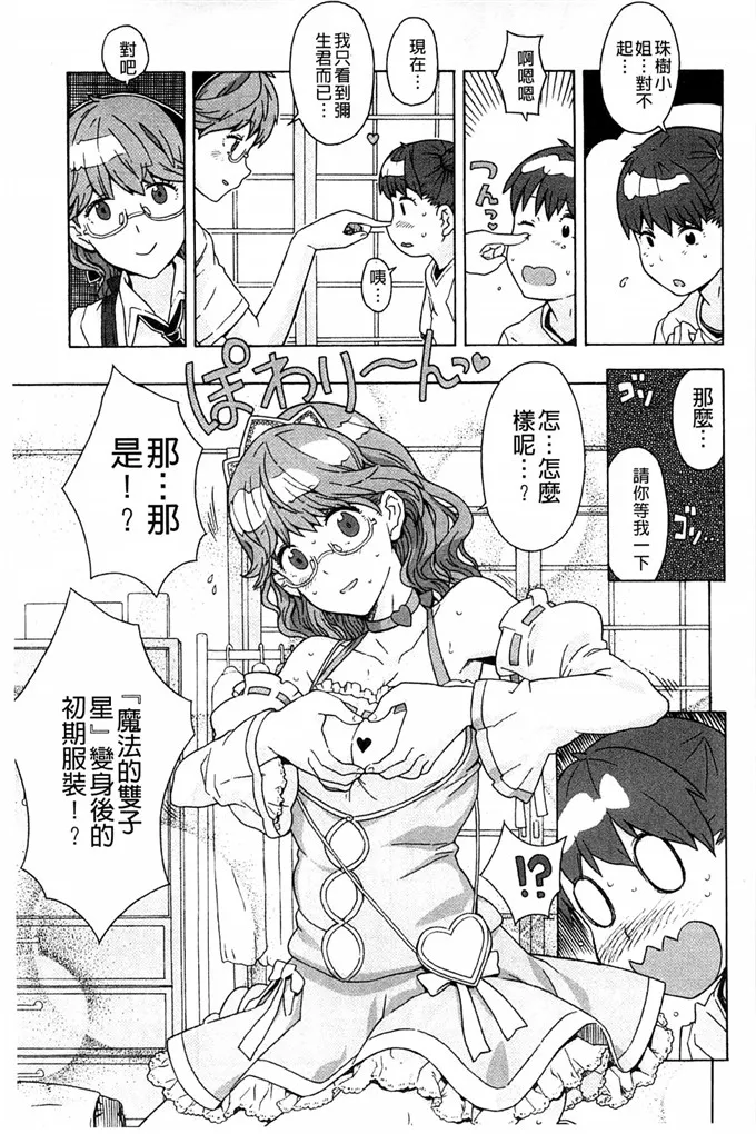 里番库漫画之推倒漂亮淫荡的寡妇