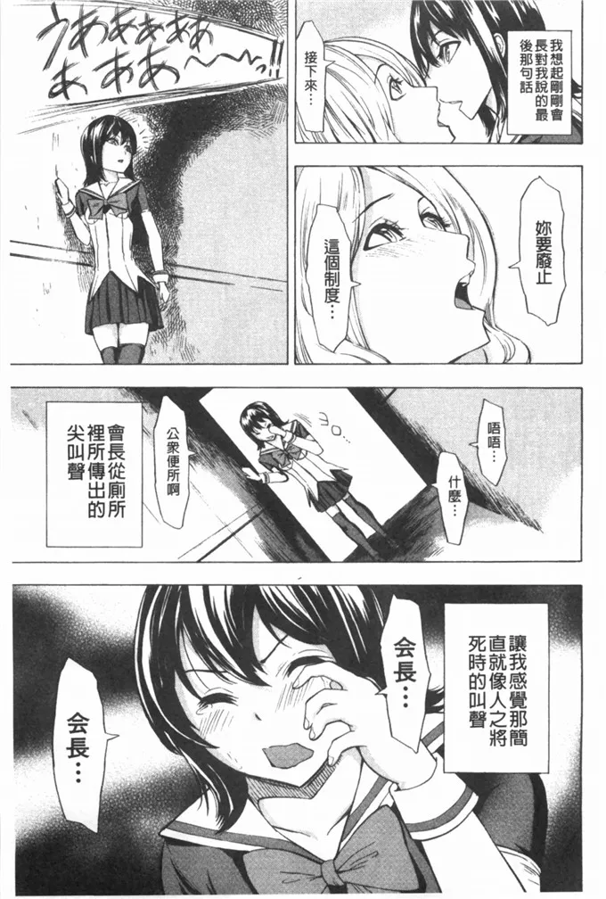 墓场漫画非公开便所前