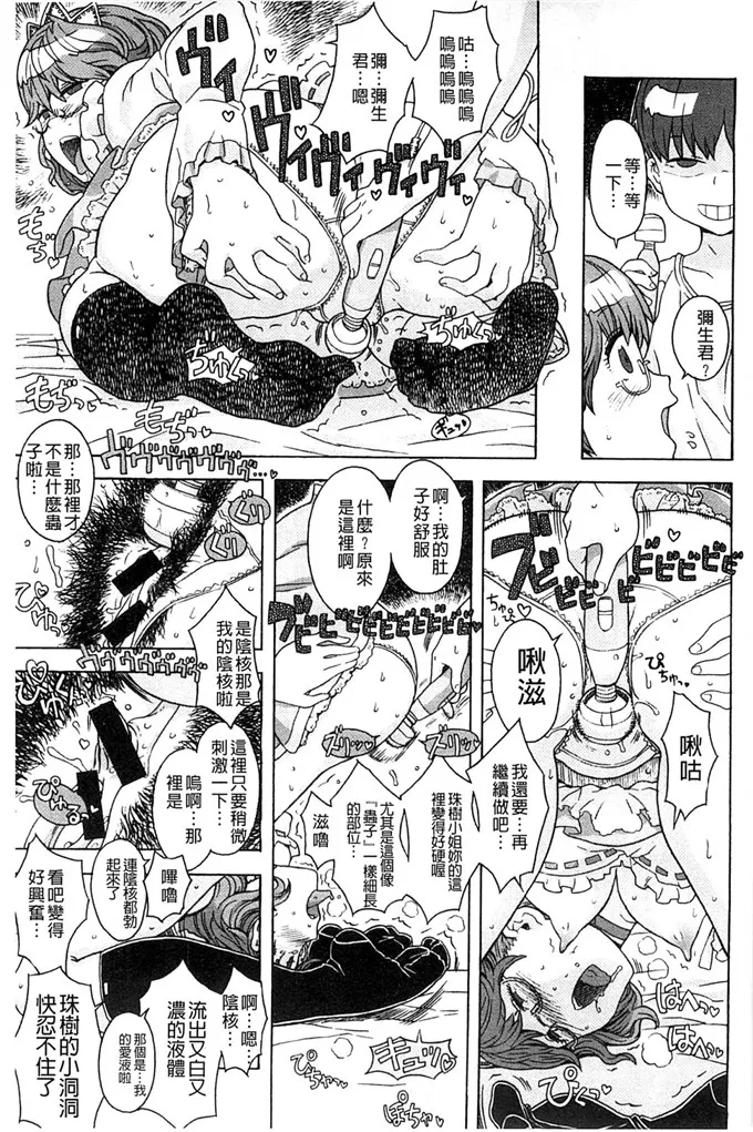 里番库漫画之推倒漂亮淫荡的寡妇