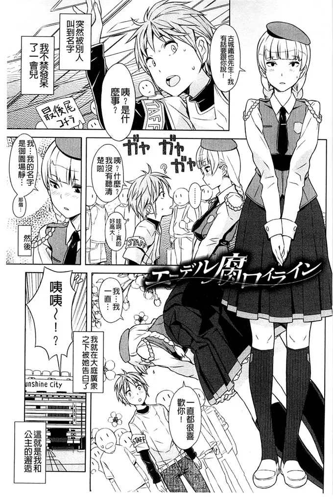 里番库漫画之推倒漂亮淫荡的寡妇