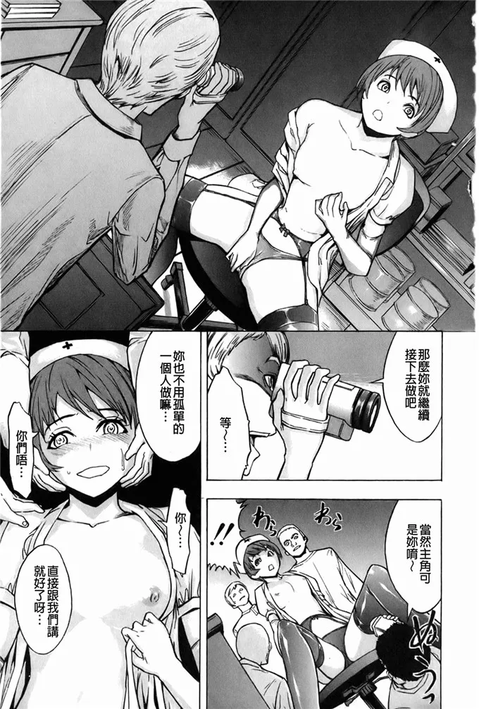 墓场里番少女漫画之壊して下さい