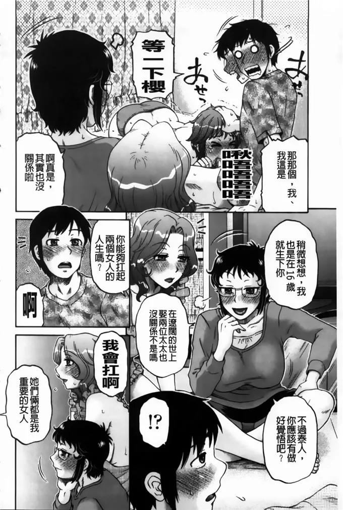 工口少女漫画里番肉番