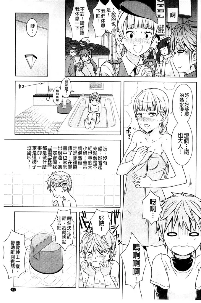 里番库漫画之推倒漂亮淫荡的寡妇