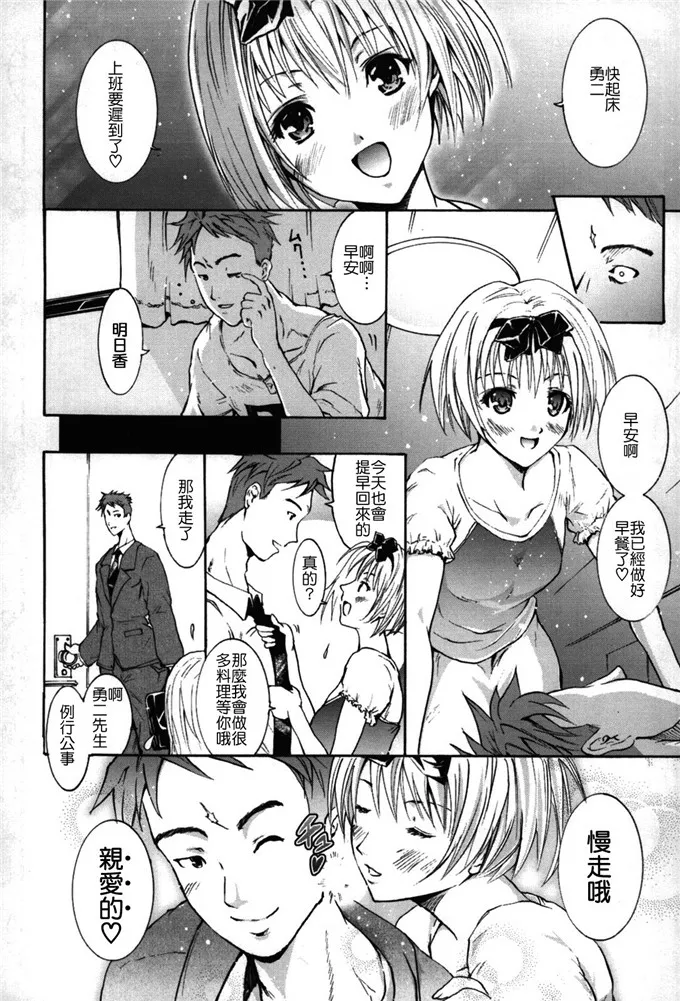 工口漫画h肉番 人妻