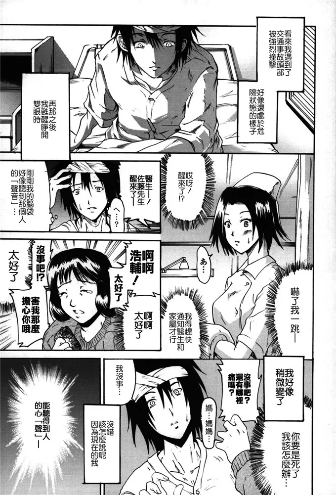 工口漫画h肉番 人妻