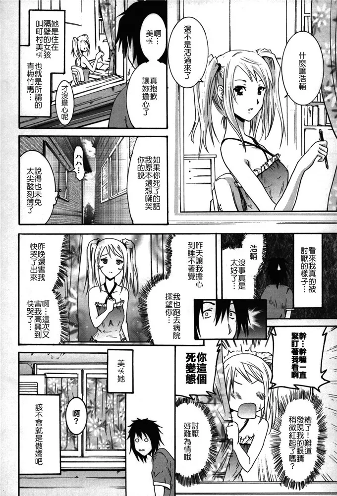 工口漫画h肉番 人妻