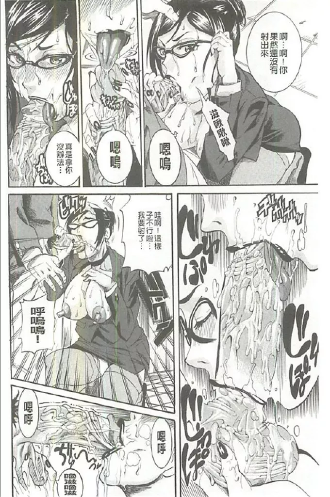 tamaki肉番漫画之丰润濕黏蜜穴