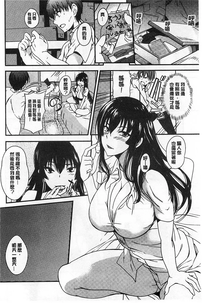 はんぺら工口肉番漫画之姐姐爸爸淫姊丰富乳