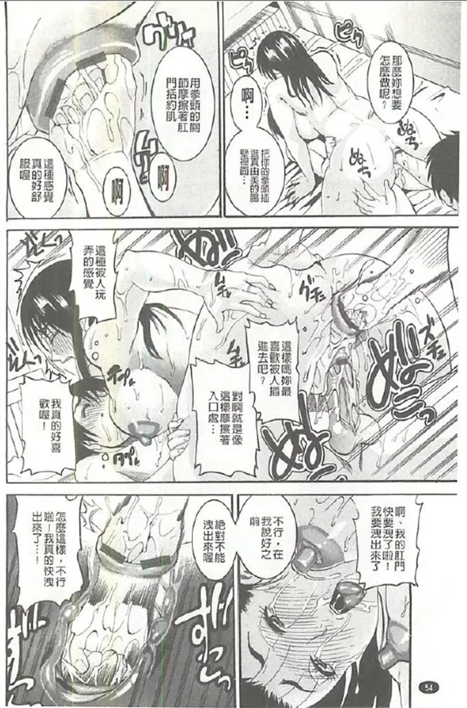 tamaki肉番漫画之丰润濕黏蜜穴