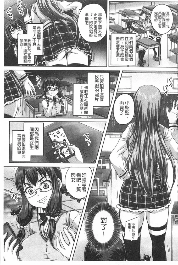 少女漫画里番库本子女帝