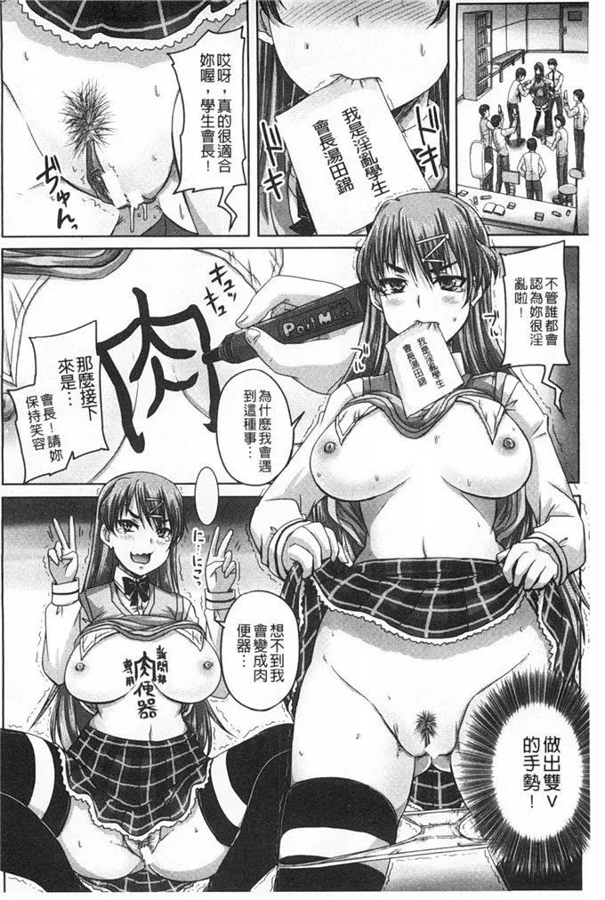 少女漫画里番库本子女帝