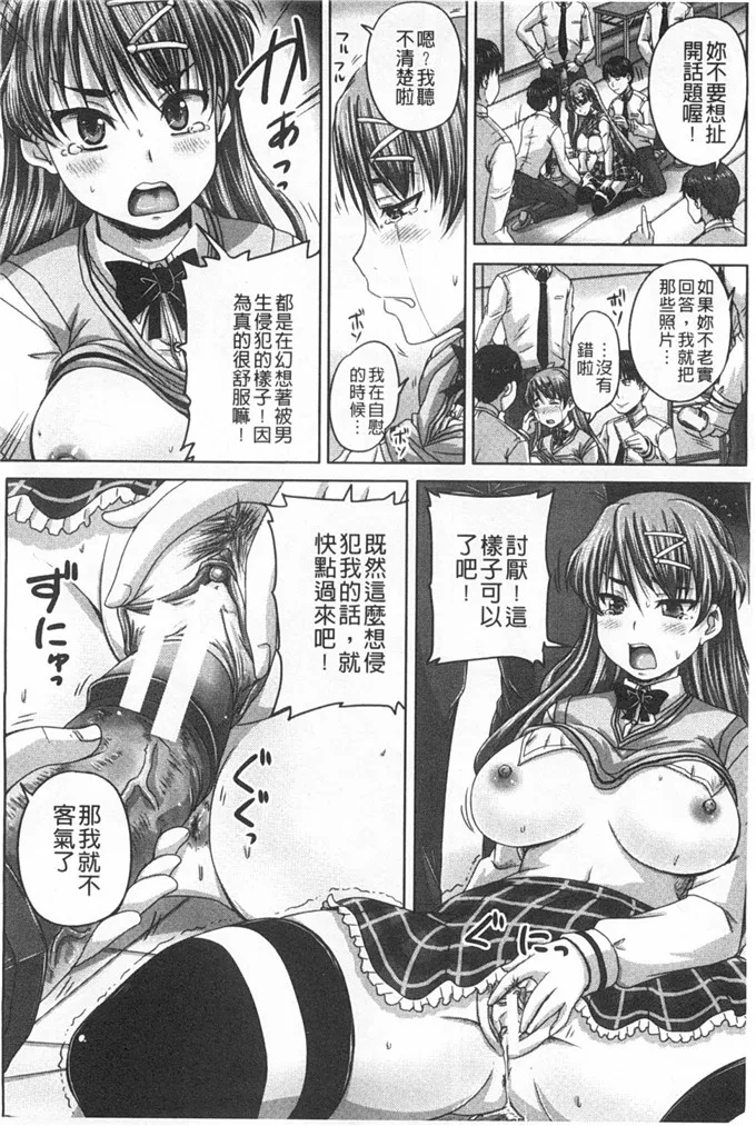 少女漫画里番库本子女帝